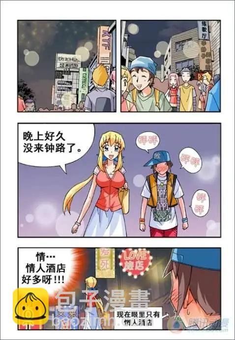 第22话