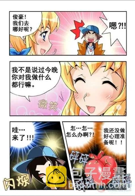 第22话