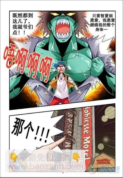 第22话