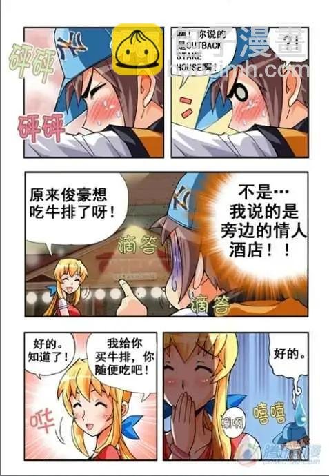 第22话