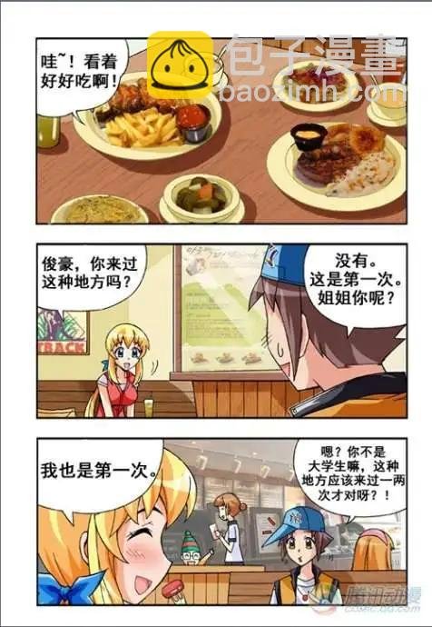 第22话