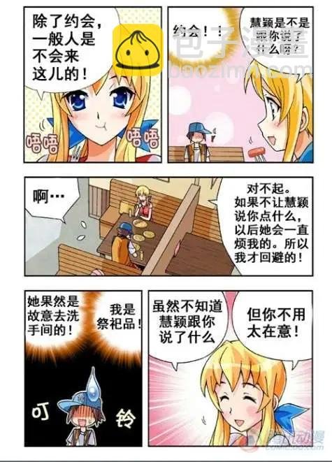 第22话
