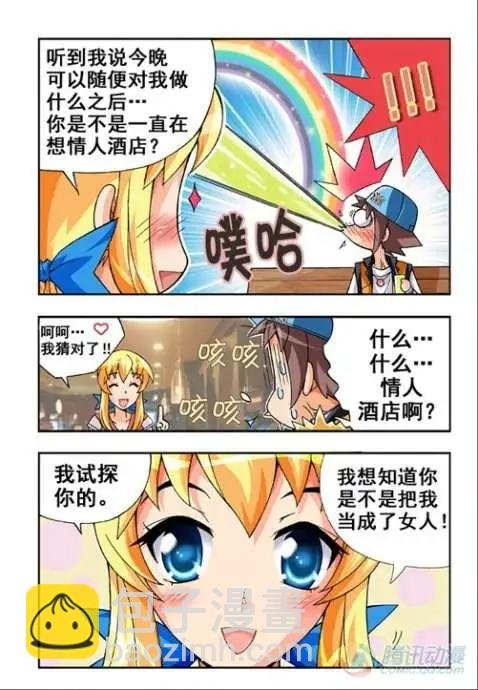 第22话