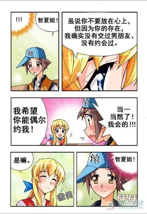 第22话