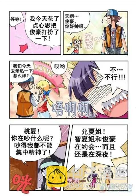第22话
