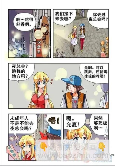 第22话