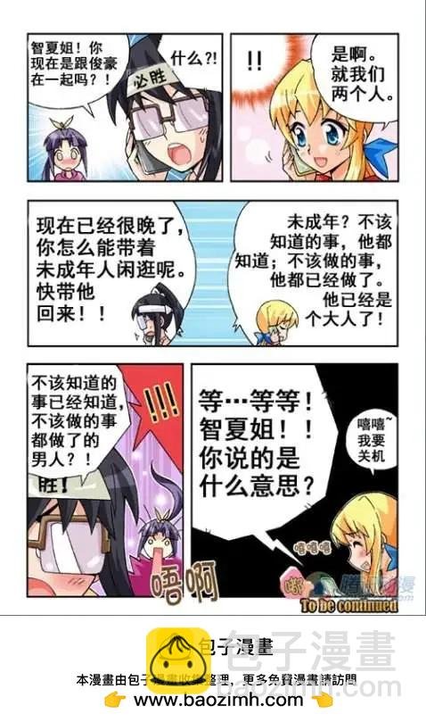 第22话