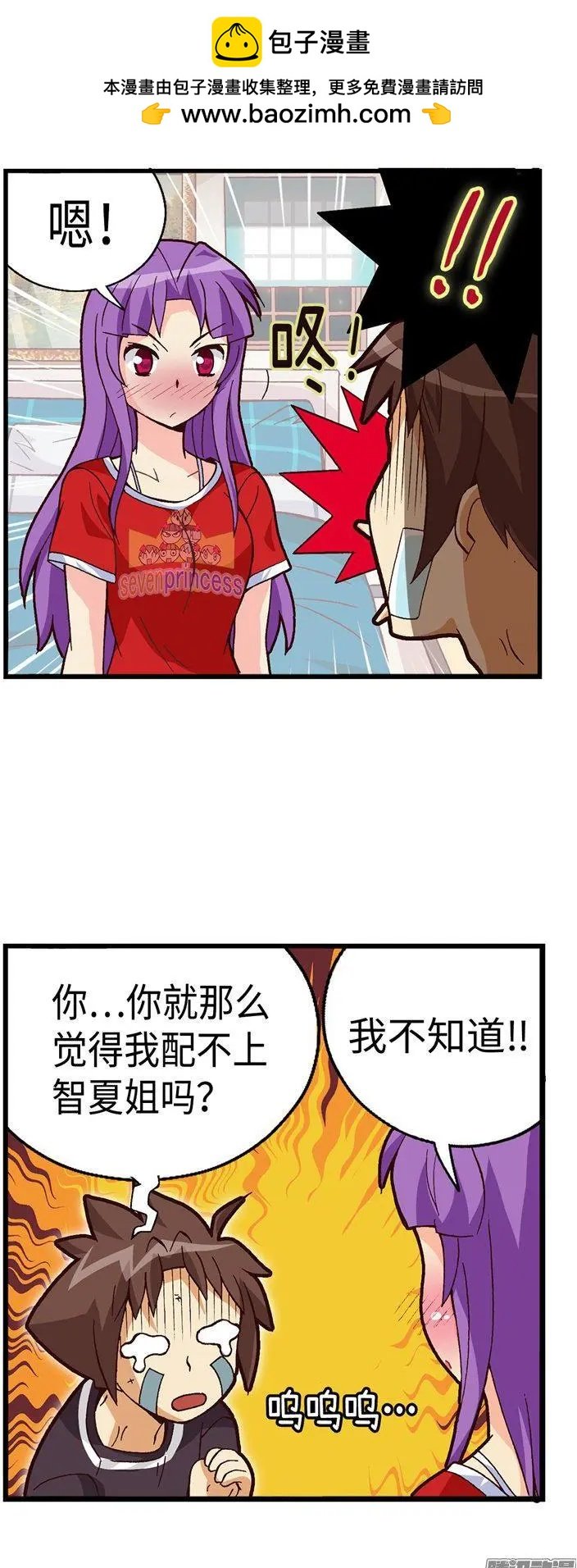 51.让我们继续梦下去