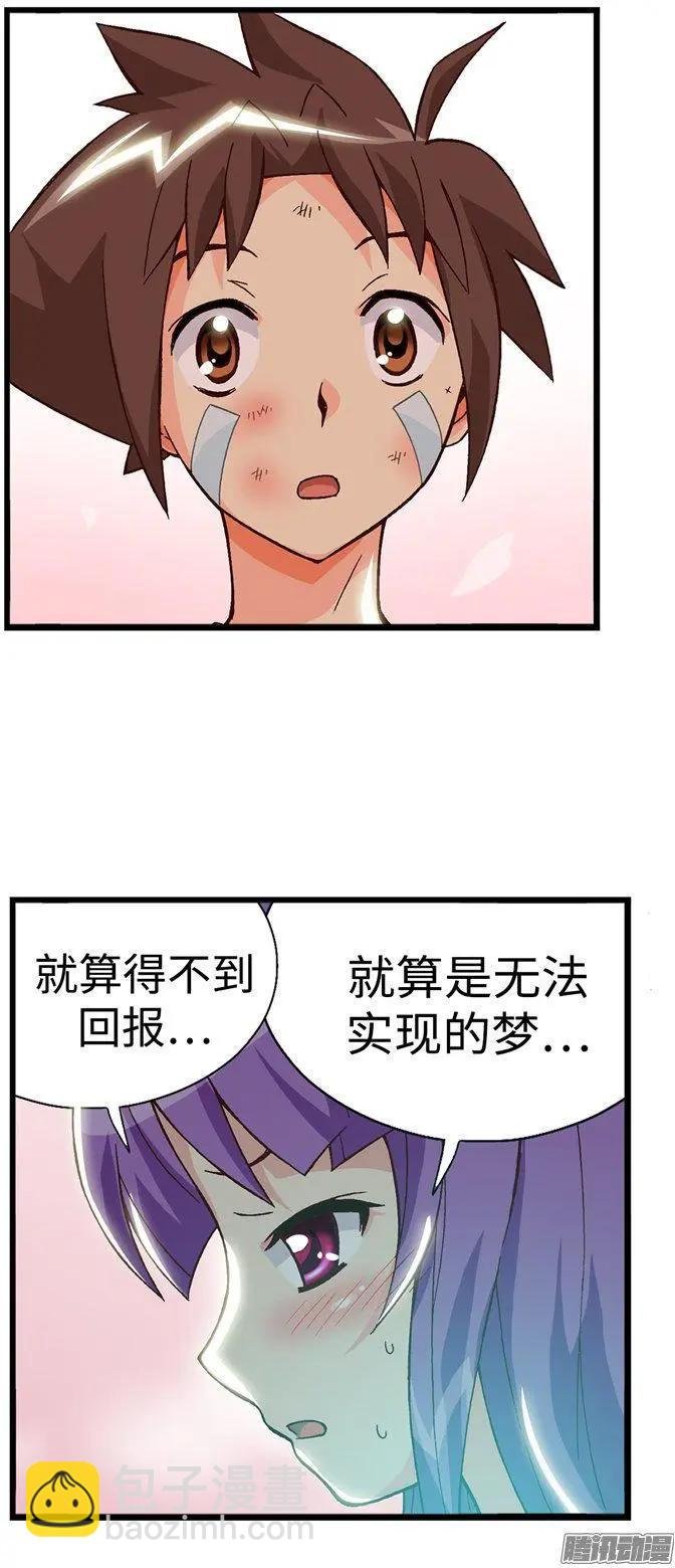 51.让我们继续梦下去