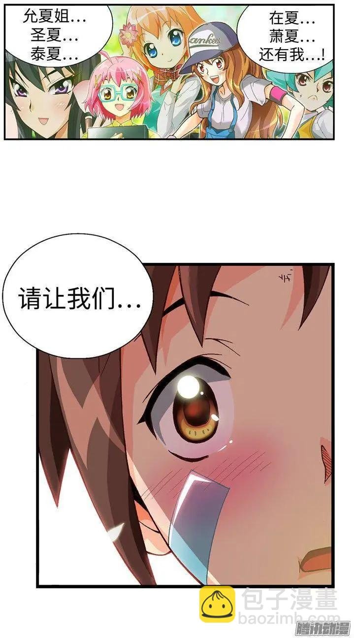 51.让我们继续梦下去