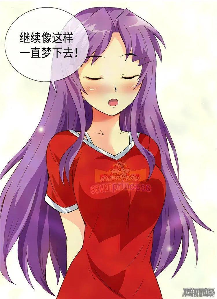 51.让我们继续梦下去