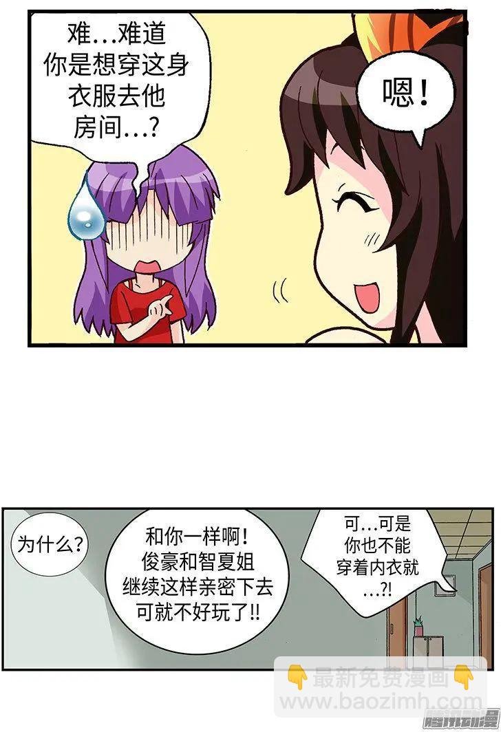 51.让我们继续梦下去