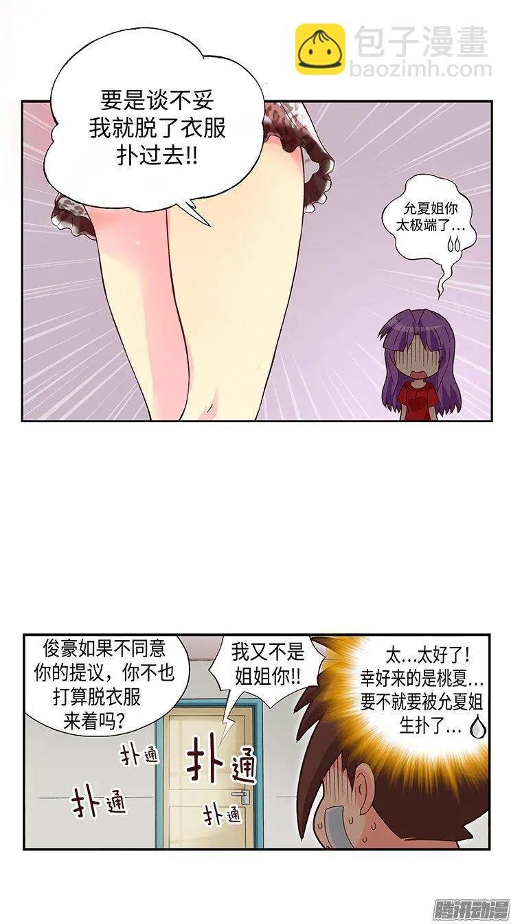 51.让我们继续梦下去