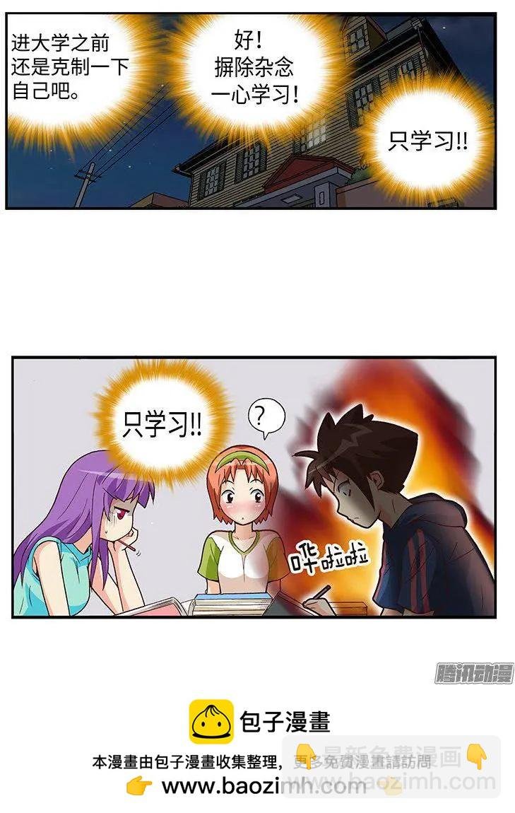 51.让我们继续梦下去