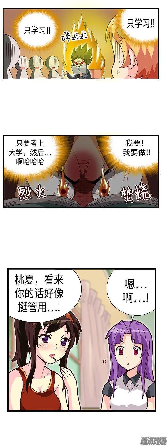 52.我要回美国