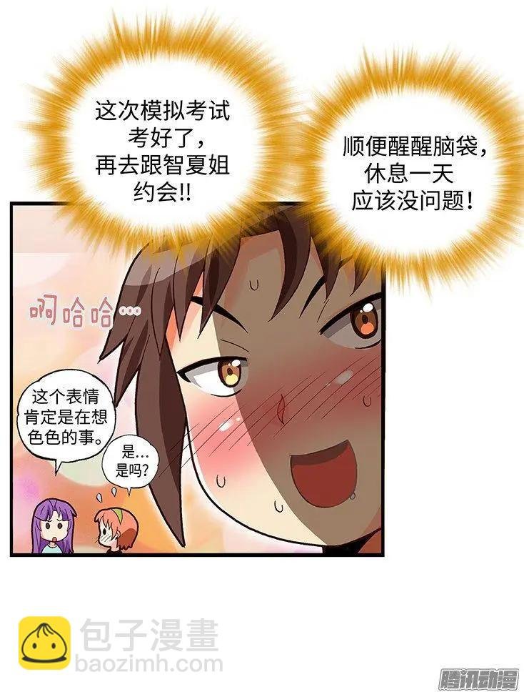 52.我要回美国