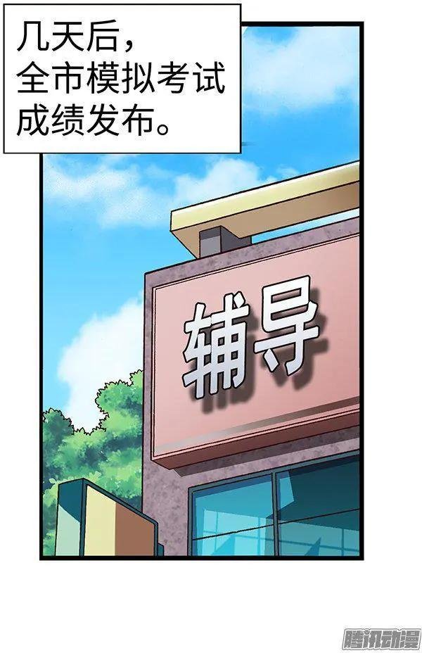 52.我要回美国