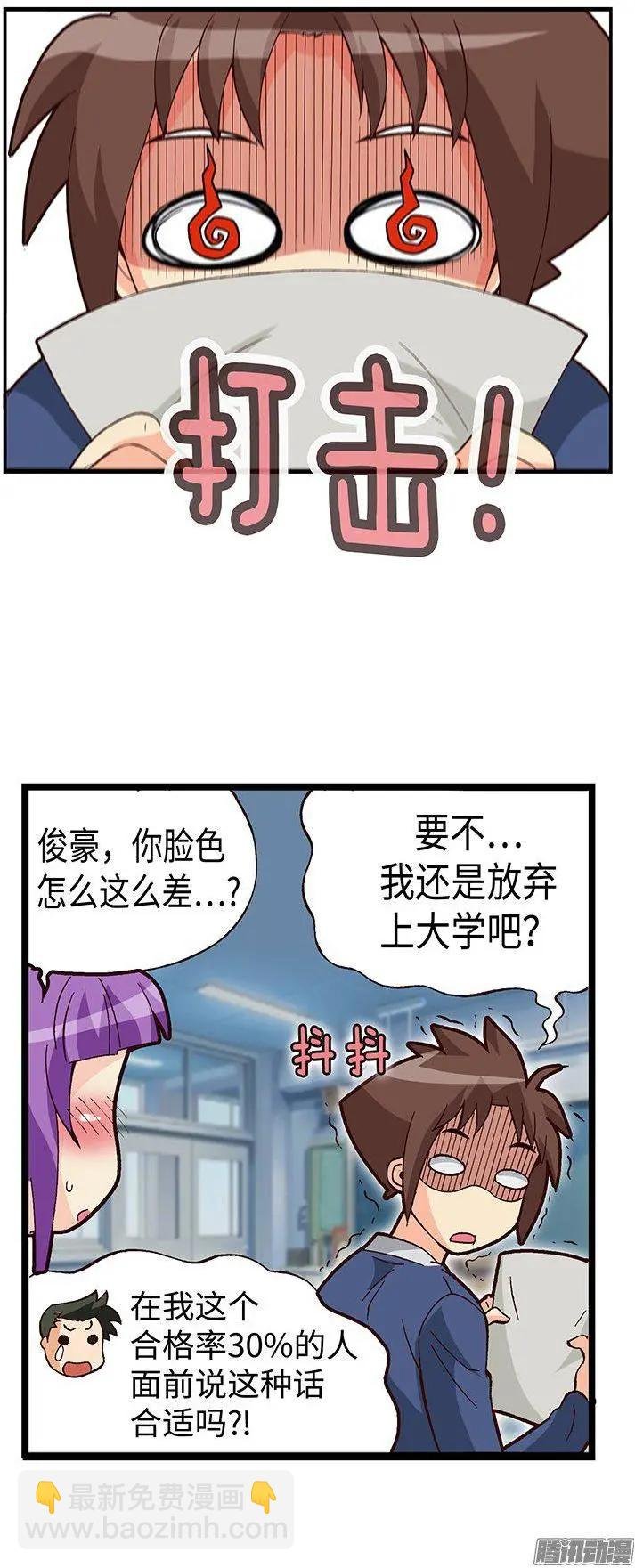 52.我要回美国