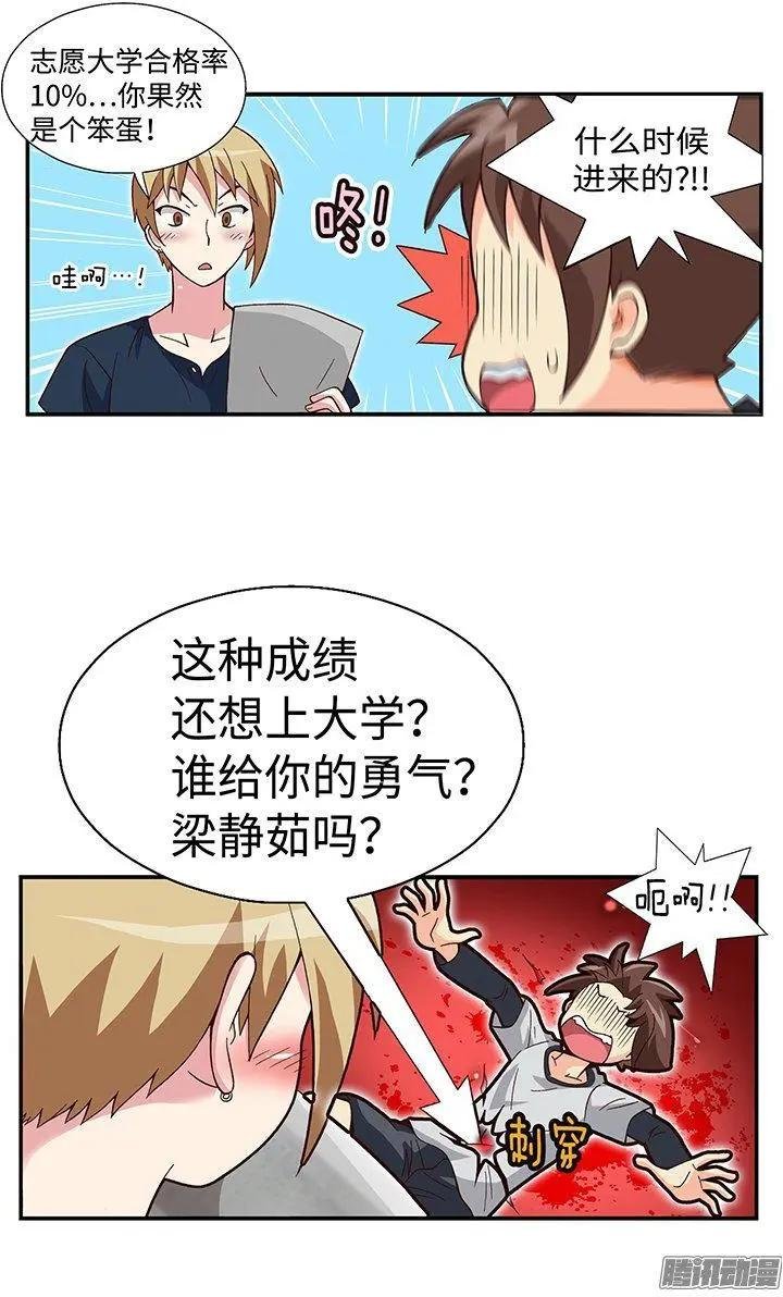 52.我要回美国