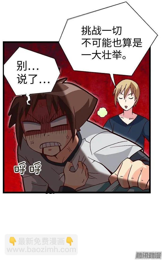 52.我要回美国