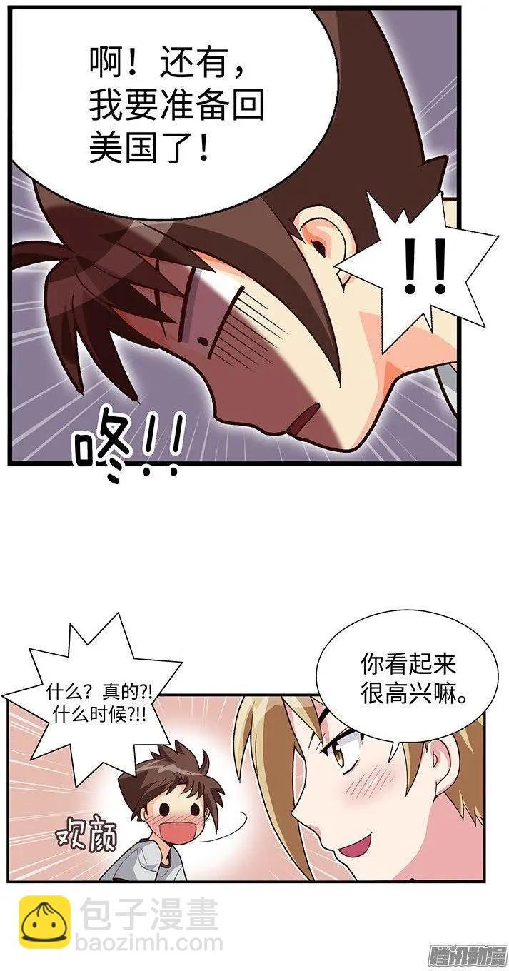 52.我要回美国