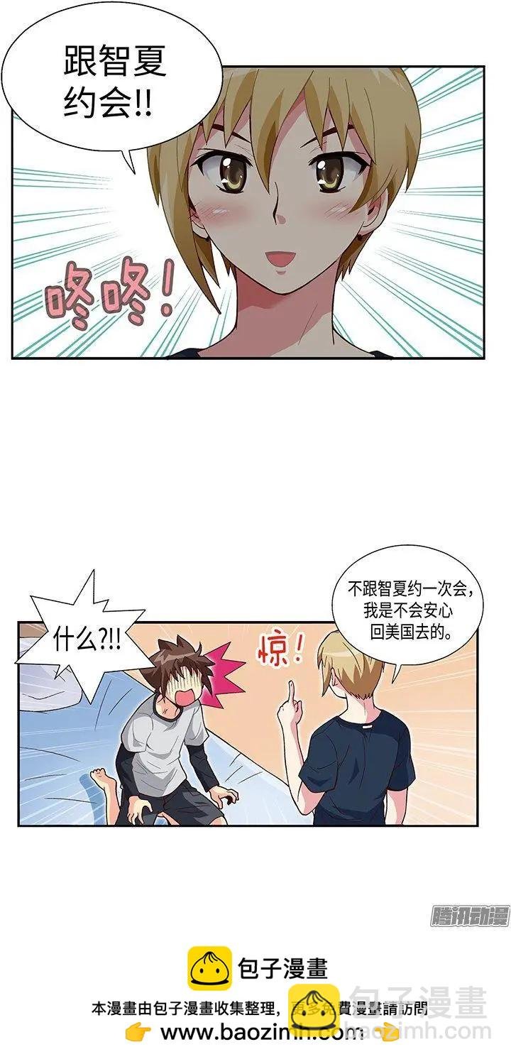 52.我要回美国