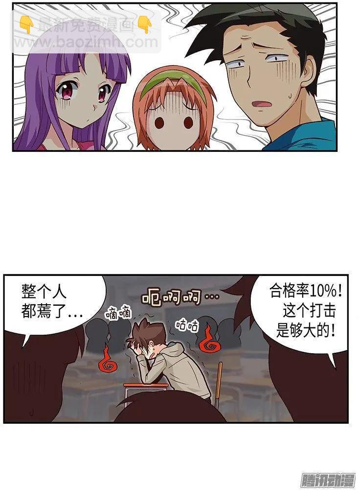 53.帮我完成心愿