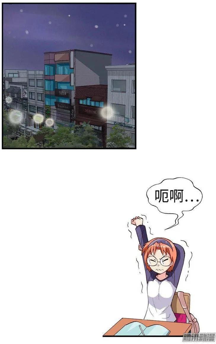 54.坦白之后惨遭分手