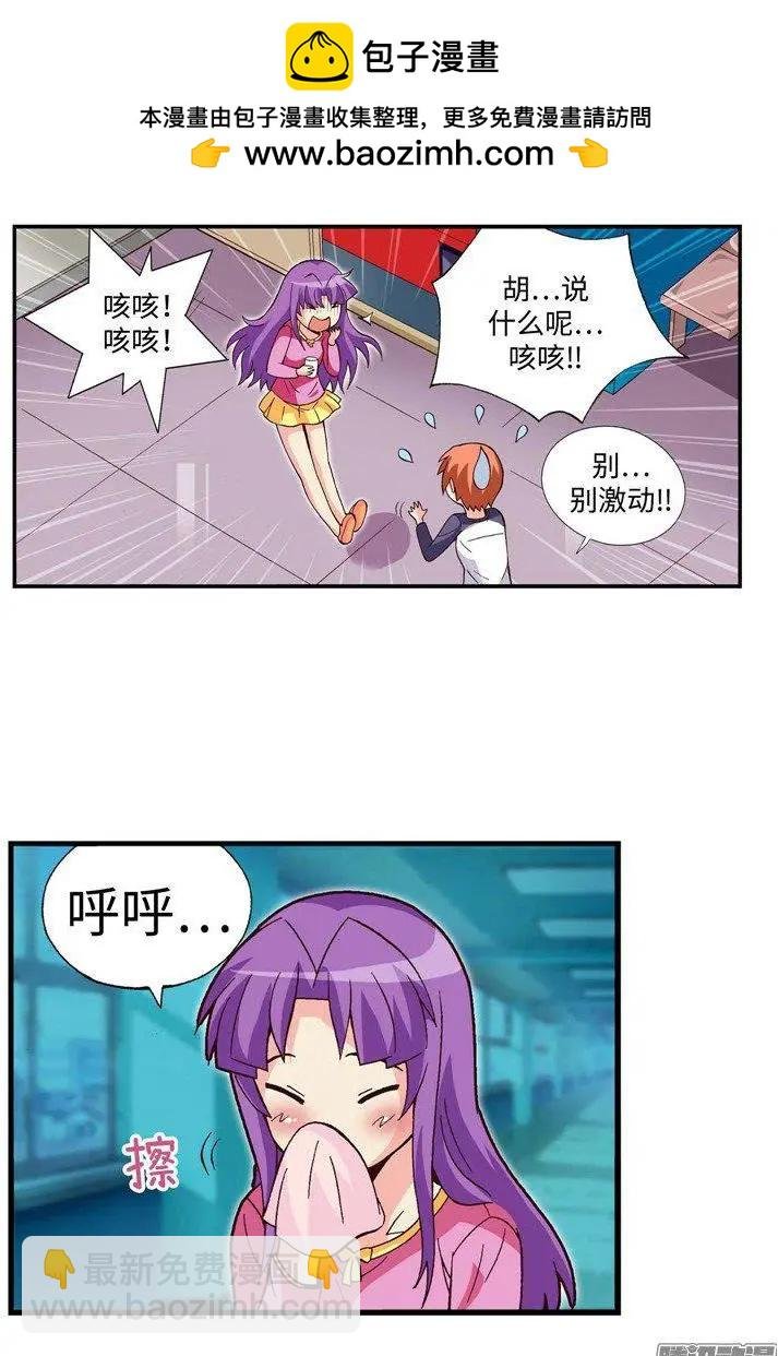 55.就这样结束了吗？