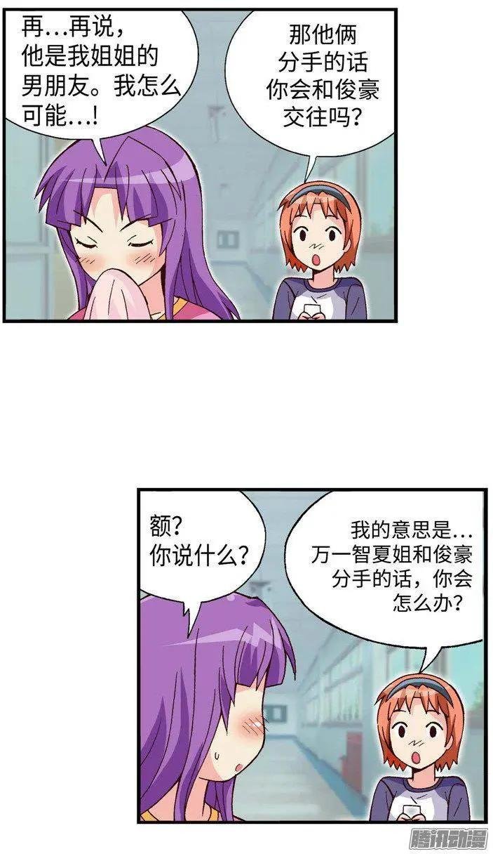 55.就这样结束了吗？