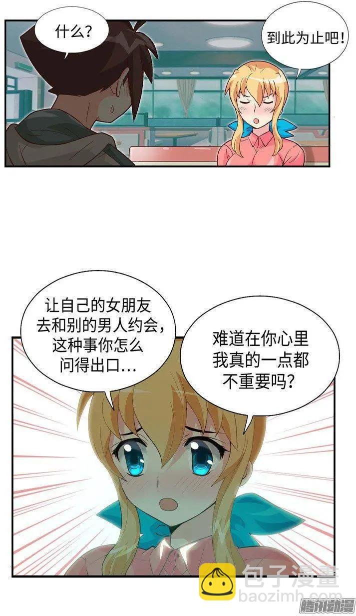 55.就这样结束了吗？