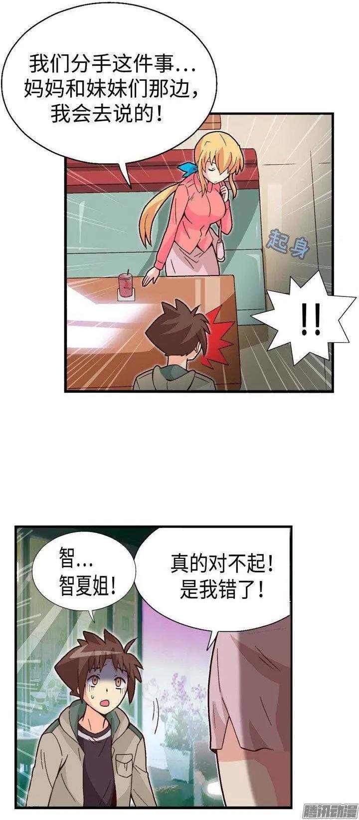 55.就这样结束了吗？