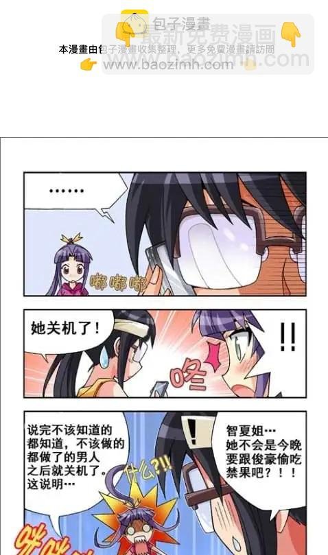 第23话