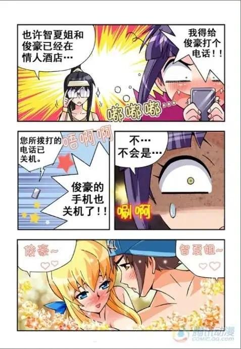 第23话