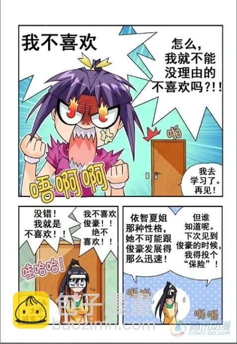 第23话