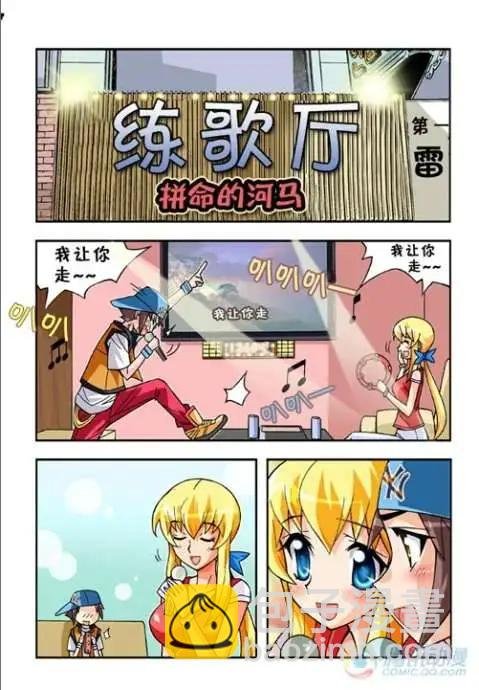 第23话