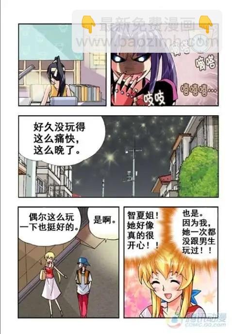 第23话