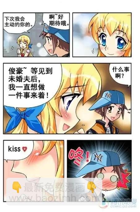 第23话