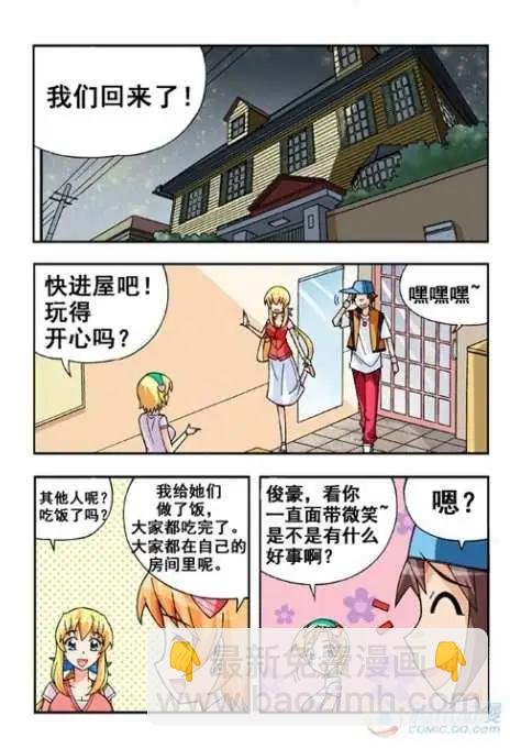 第23话