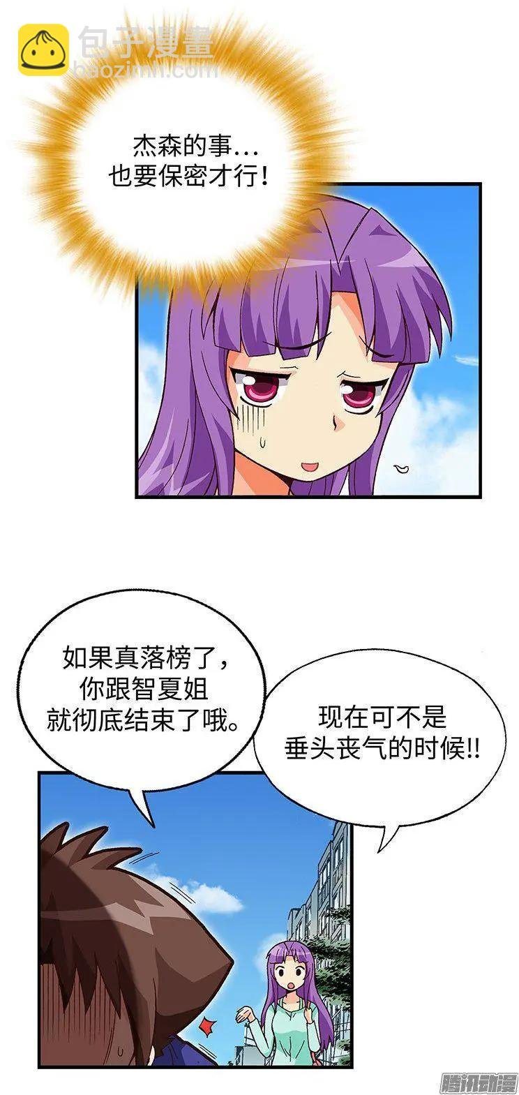 60.动身回美国