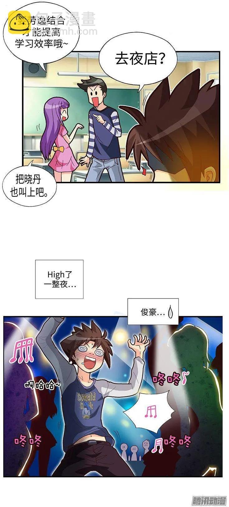 60.动身回美国