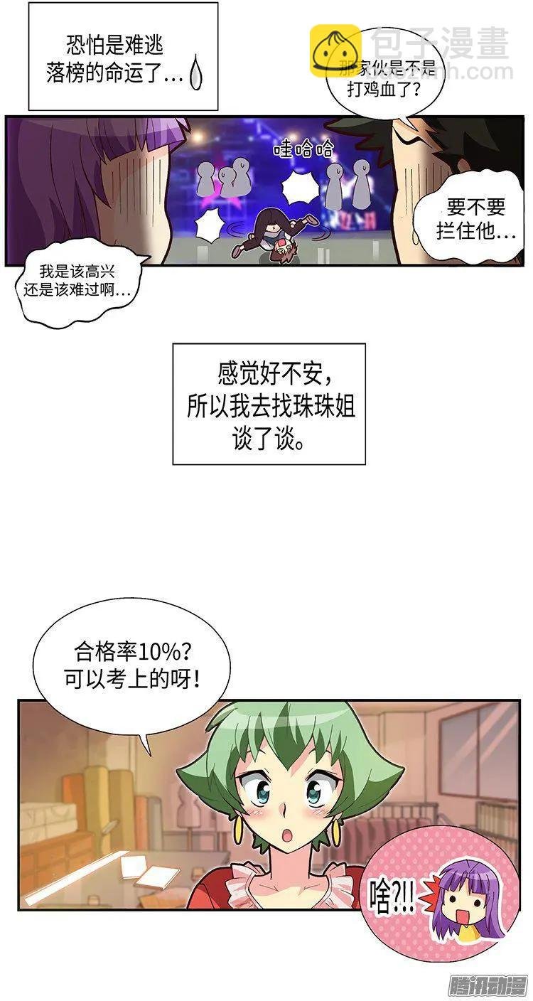 60.动身回美国