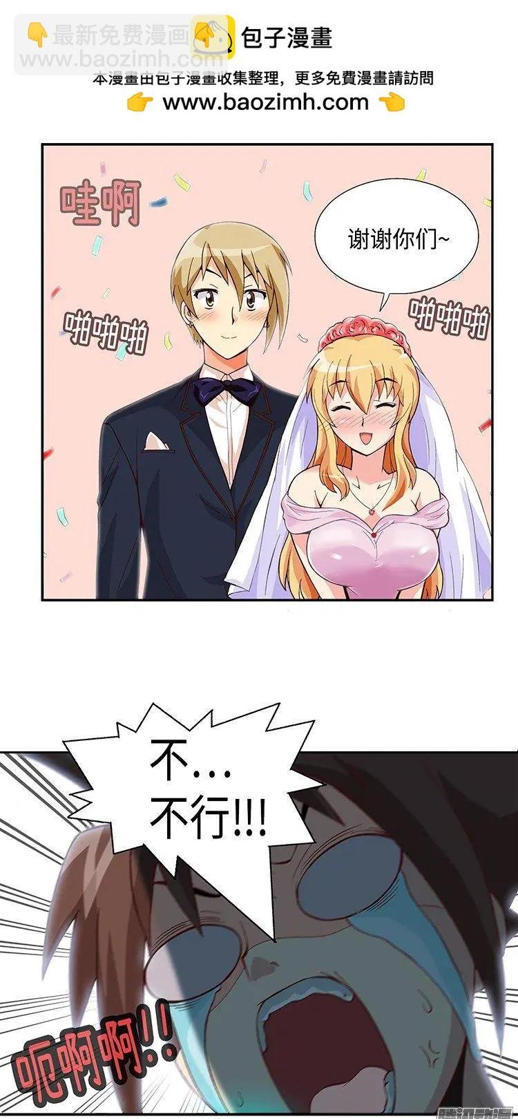 61.我会变成白马王子的！