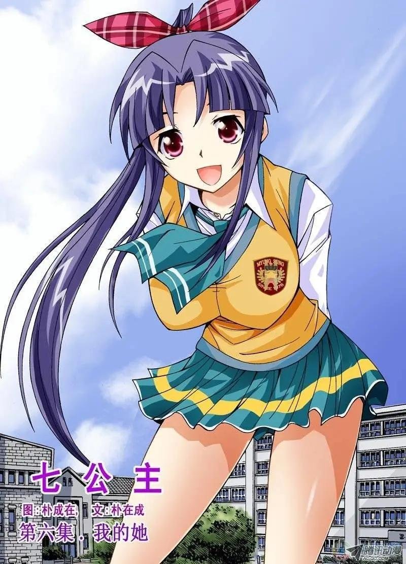 第06回