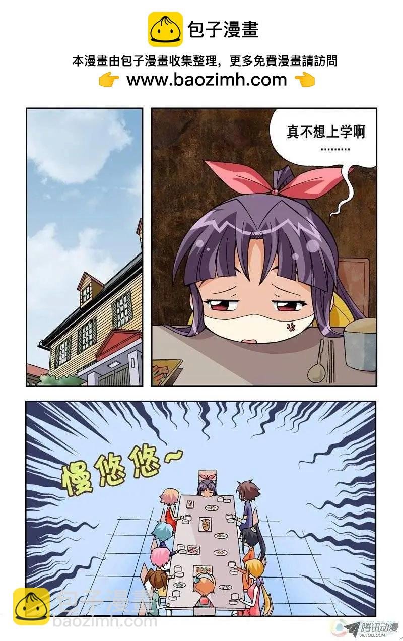 第06回