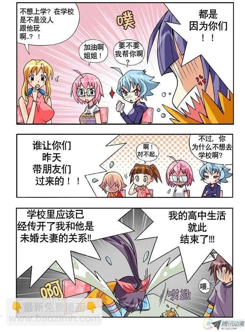 第06回