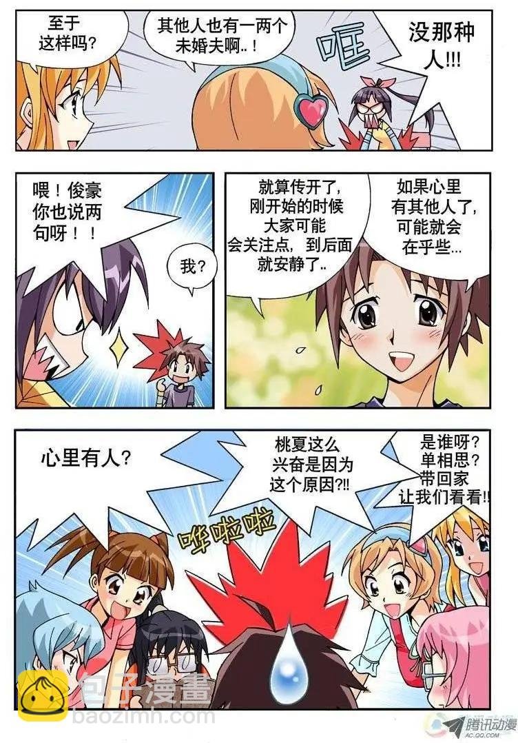 第06回