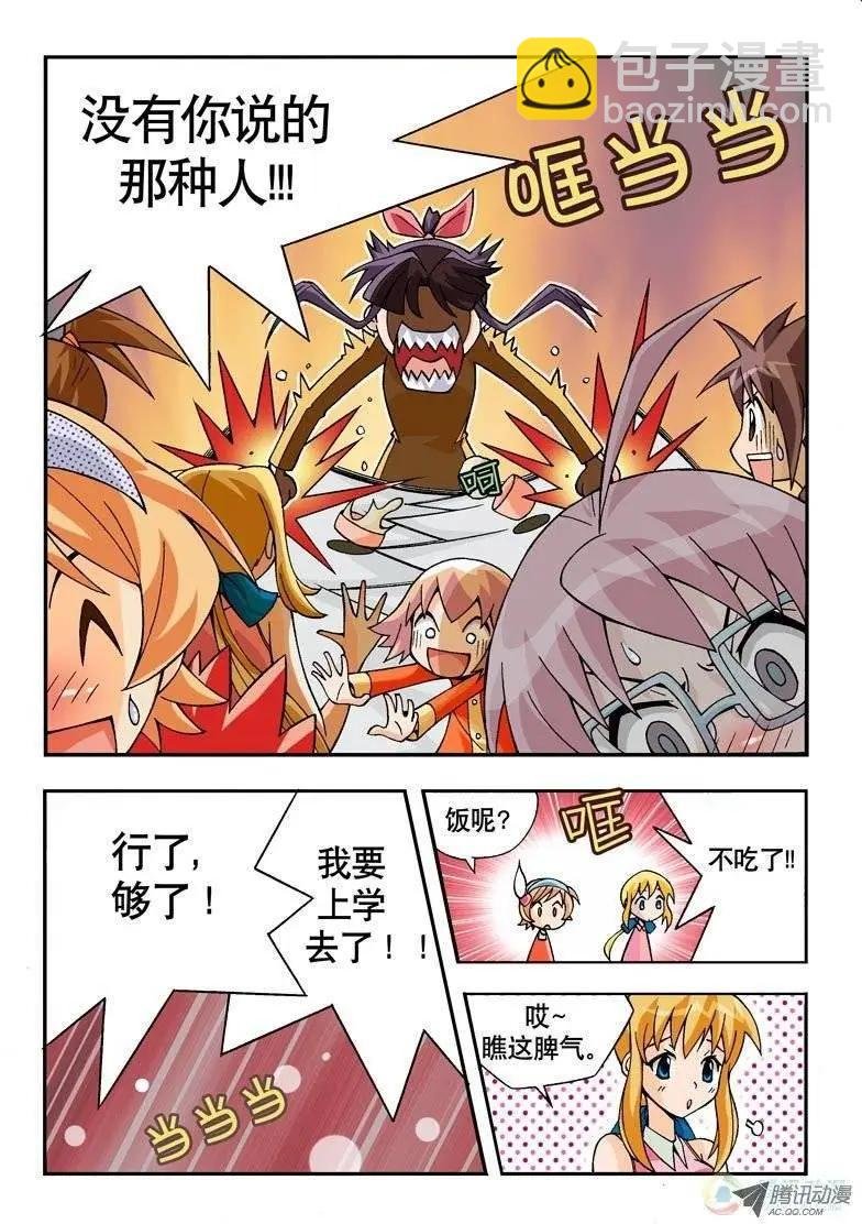 第06回