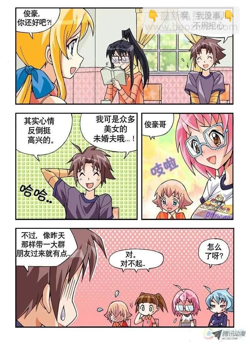 第06回