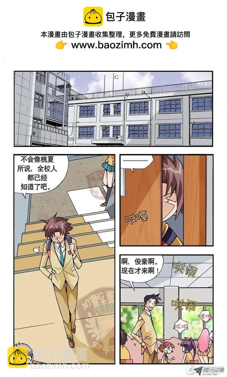 第06回